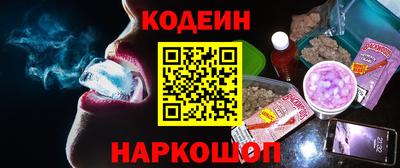 альфа пвп Балашиха