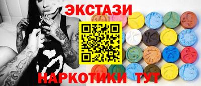 гидропоника Волжский