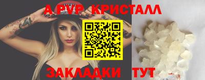 каннабис Волжск