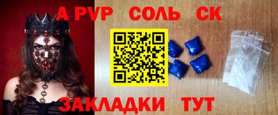 МДМА Волгодонск