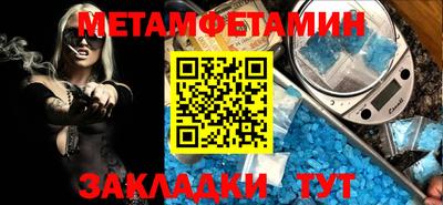 гидропоника Волжский