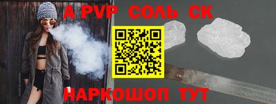 каннабис Волжск