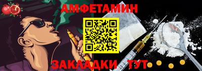 гидропоника Волжский