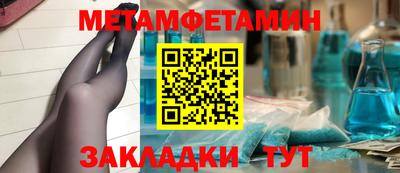 МДМА Волгодонск