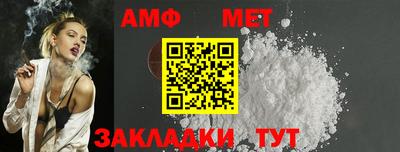 каннабис Волжск
