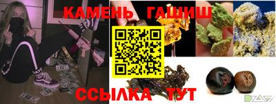 МДМА Волгодонск