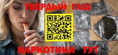каннабис Волжск