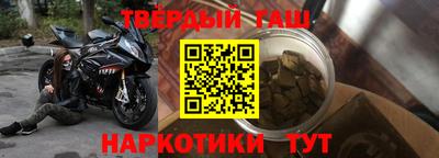 МДМА Волгодонск