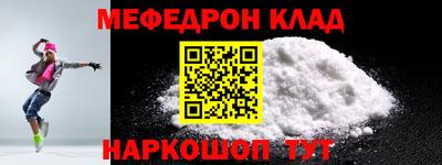 каннабис Волжск