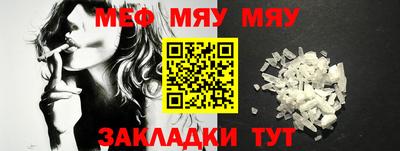 альфа пвп Балашиха