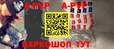 гидропоника Волжский