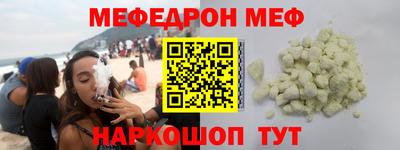 каннабис Волжск