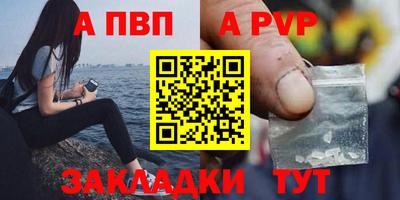 МДМА Волгодонск