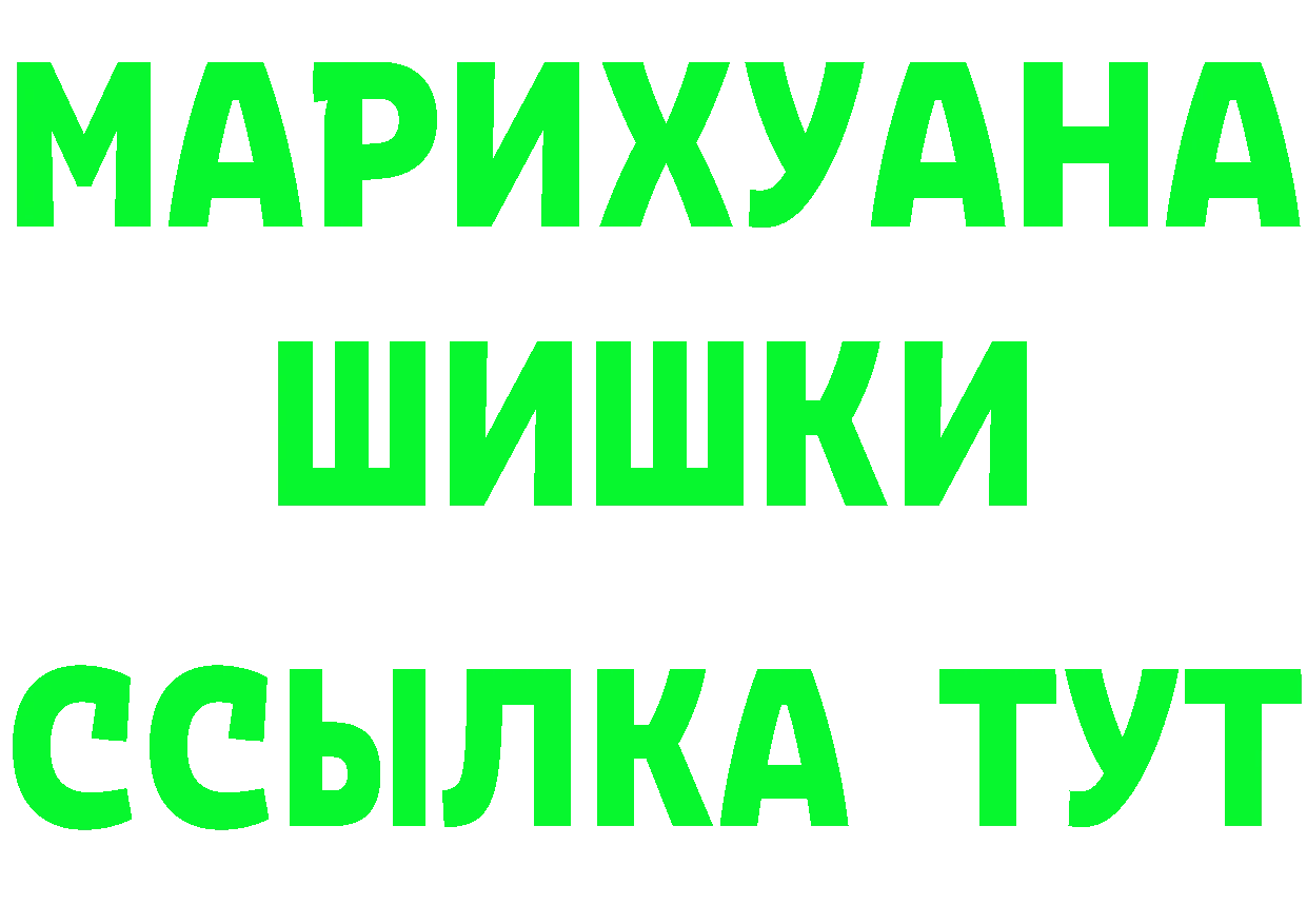 ГАШ убойный зеркало нарко площадка omg Железногорск