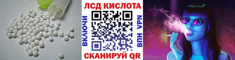 ОМГ ОМГ ССЫЛКА  Железногорск  ЛСД экстази кислота  закладки 