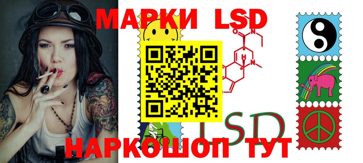 Лсд 25 экстази кислота Железногорск
