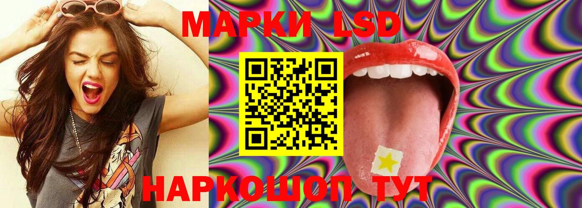 ЛСД экстази ecstasy Железногорск