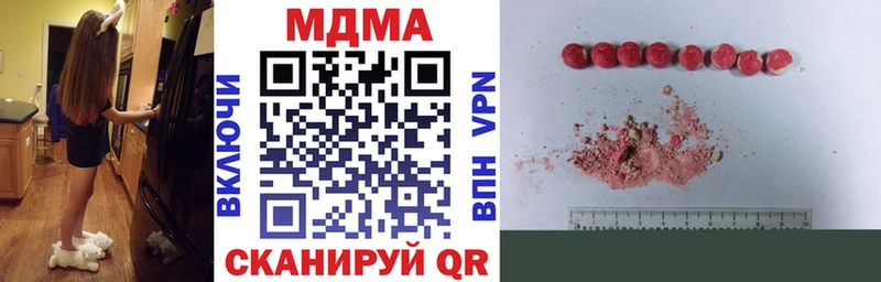 MDMA Molly  Железногорск 