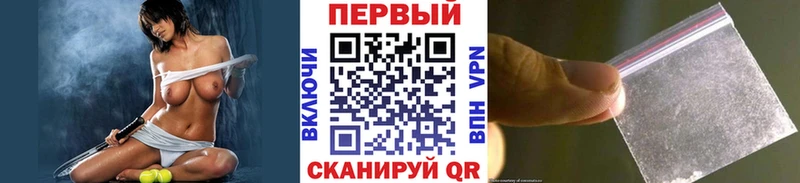 МЕТАМФЕТАМИН мет Железногорск