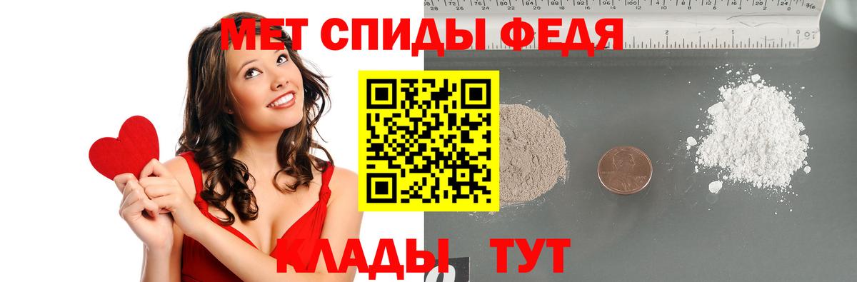 Первитин винт  Метамфетамин  Железногорск 