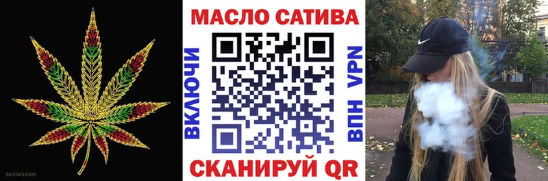 магазин продажи наркотиков  Железногорск  Дистиллят ТГК вейп с тгк 