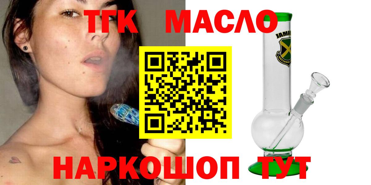Дистиллят ТГК Wax Железногорск