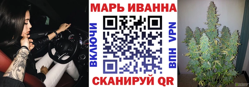 Каннабис SATIVA & INDICA Железногорск