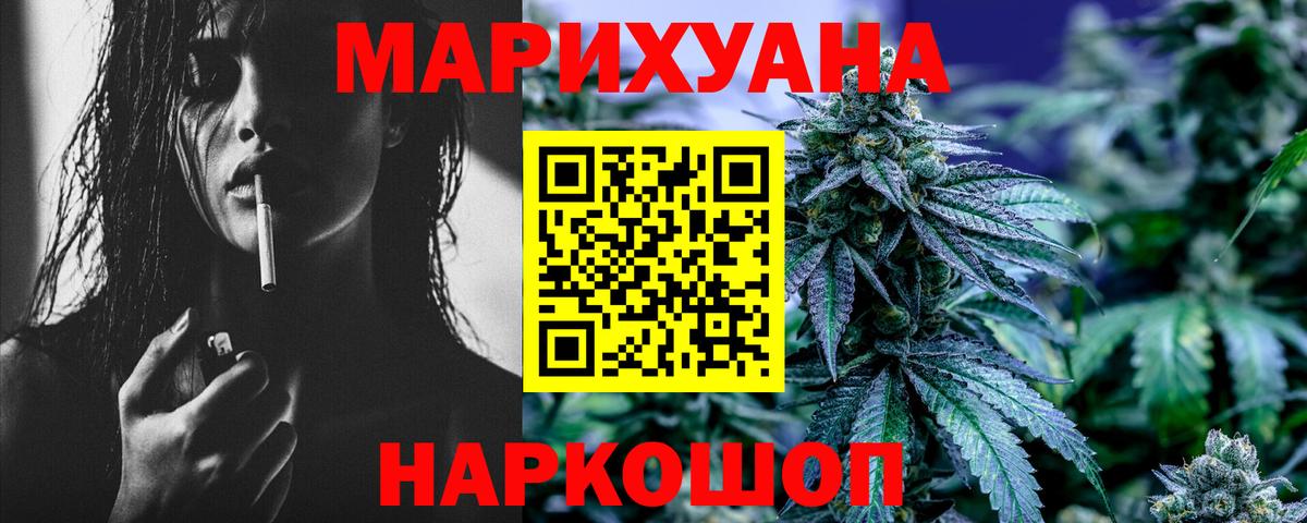 Марихуана семена  МАРИХУАНА OG Kush  Железногорск  Марихуана Amnesia  Марихуана THC 21% 