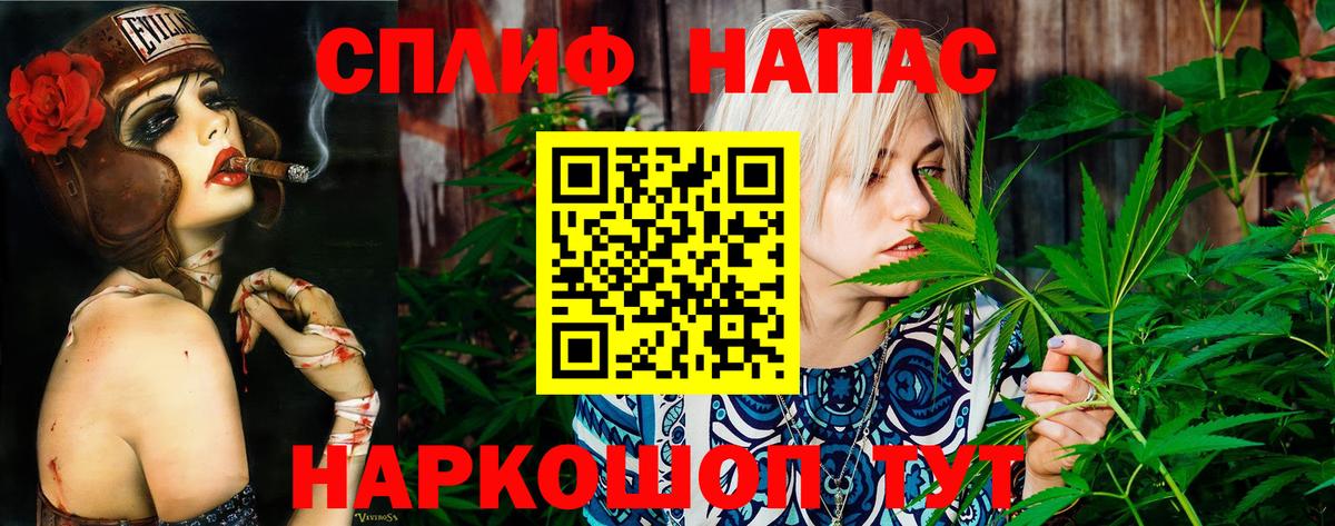 Железногорск  Бошки Шишки LSD WEED  Шишки марихуана SATIVA & INDICA  Вход с VPN 